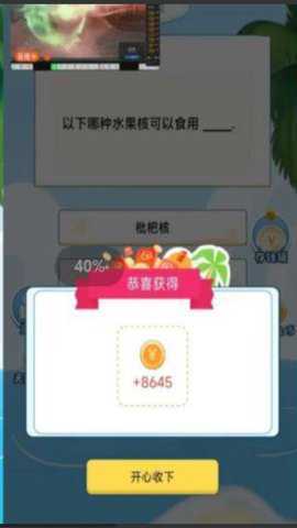 规则怪谈游戏官方版游戏下载