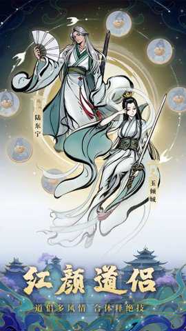 九州山海游戏下载