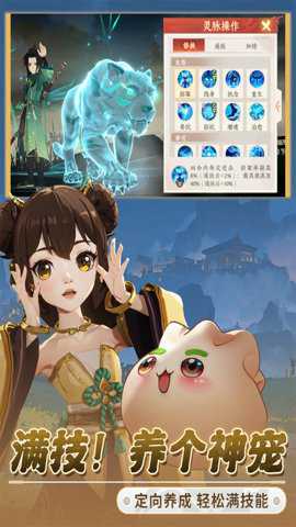 离火之境中文版游戏下载