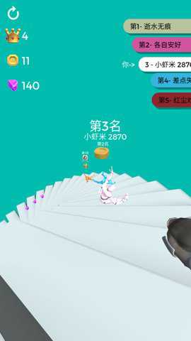 虐心直升梯手游下载