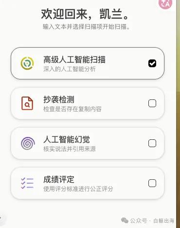 华人小团队以3000万美元ARR被赛道第一名成功收购，历时3年成长之路