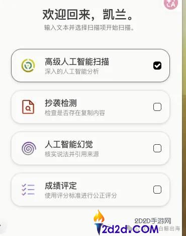 华人小团队以3000万美元ARR被赛道第一名成功收购，历时3年成长之路