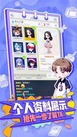 你画我歪中文版手游下载