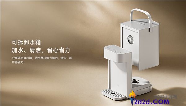 米家智能电热水瓶Pro 5L发布，售价669元，支持一键风冷降温功能