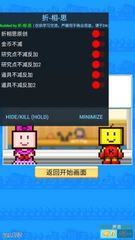 创造都市岛物语无广告游戏下载