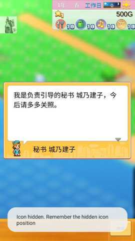 创造都市岛物语无广告游戏下载