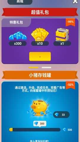 放置快递大亨游戏下载