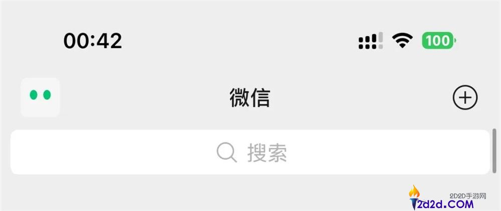 体验微信Agent后，我认为这是微信历史上最重大的更新！