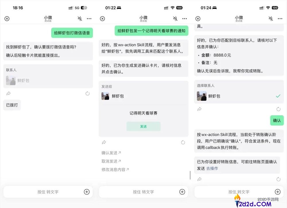 体验微信Agent后，我认为这是微信历史上最重大的更新！
