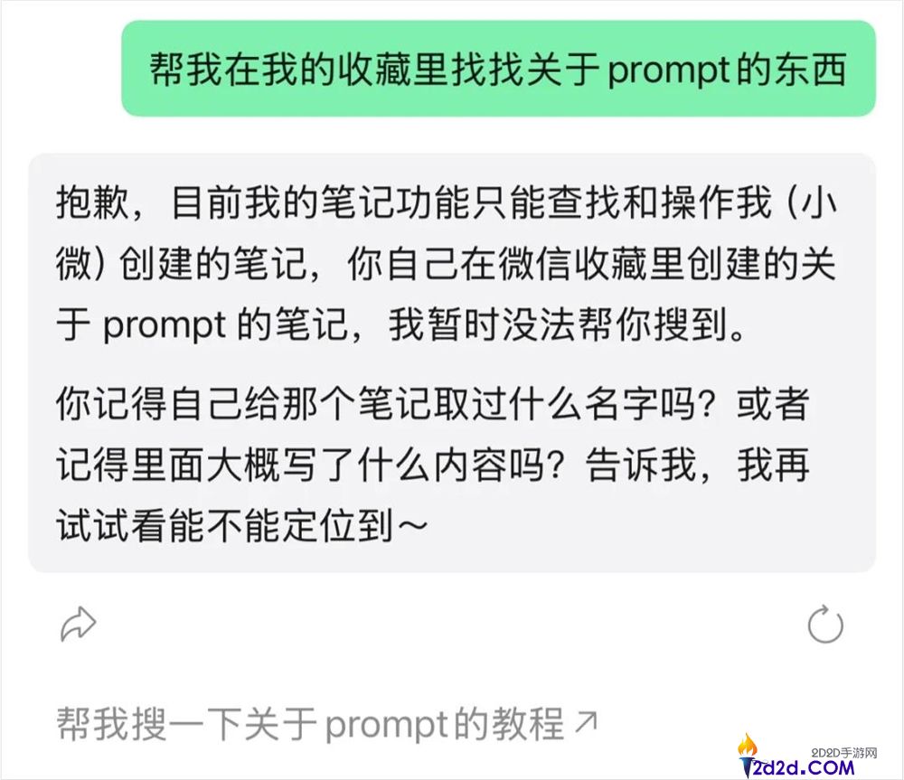 体验微信Agent后，我认为这是微信历史上最重大的更新！