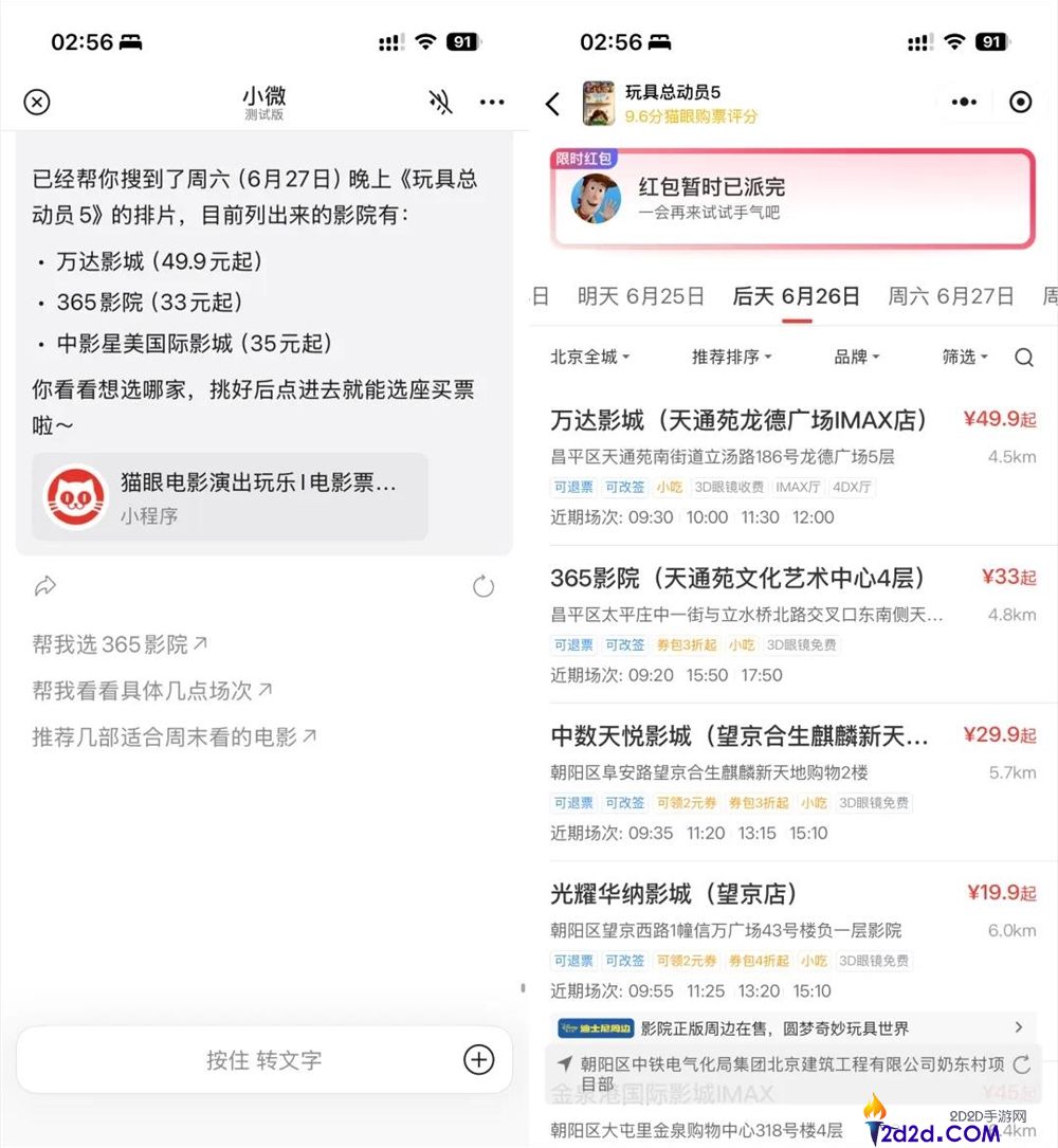 体验微信Agent后，我认为这是微信历史上最重大的更新！