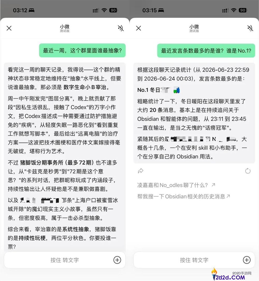 体验微信Agent后，我认为这是微信历史上最重大的更新！