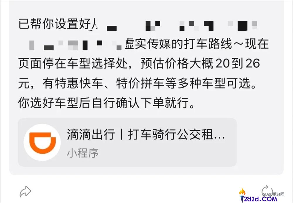 体验微信Agent后，我认为这是微信历史上最重大的更新！