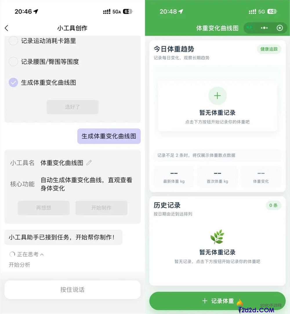 体验微信Agent后，我认为这是微信历史上最重大的更新！
