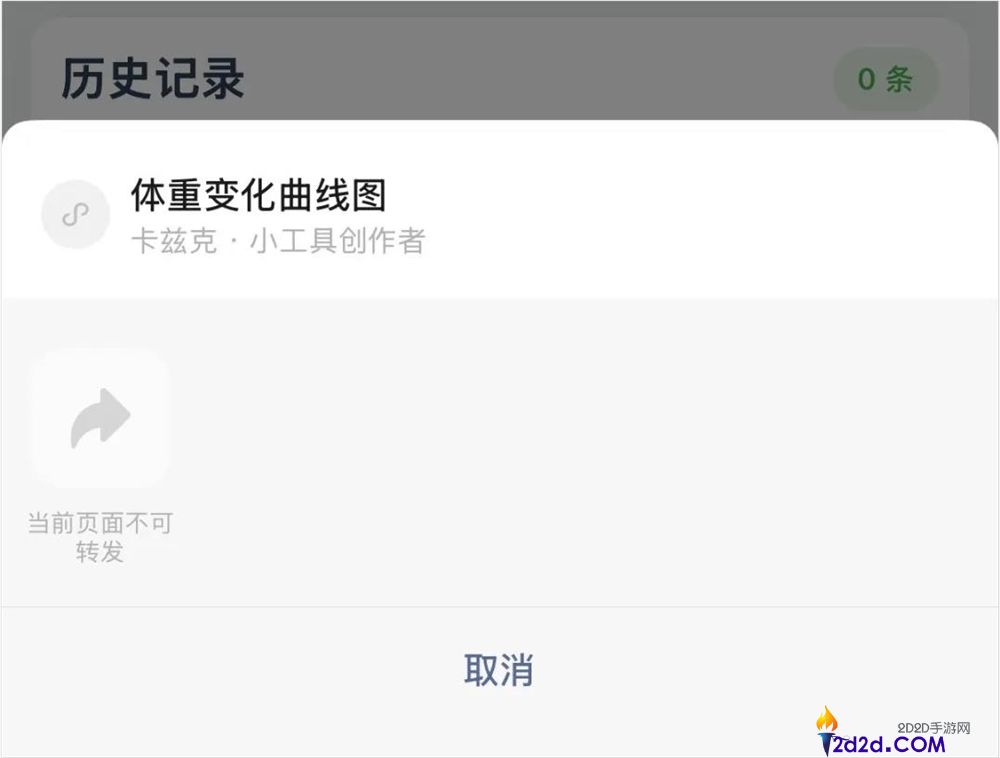 体验微信Agent后，我认为这是微信历史上最重大的更新！