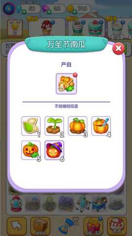 猫咪房东手游下载