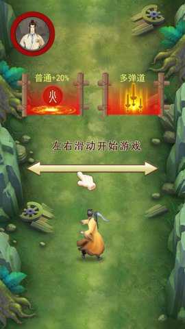 修仙启示录官方版手游下载