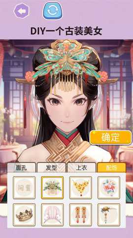 贴纸女孩儿游戏下载