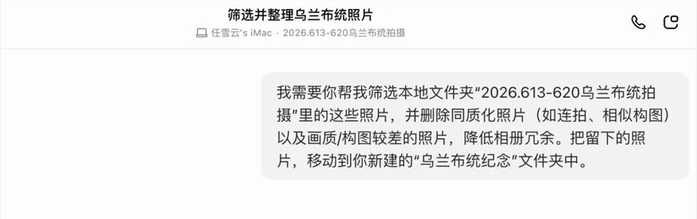 豆包：从“能聊天”到“能任事”的挑战之路
