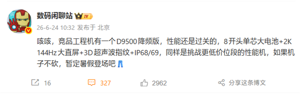 [错误] API响应格式错误