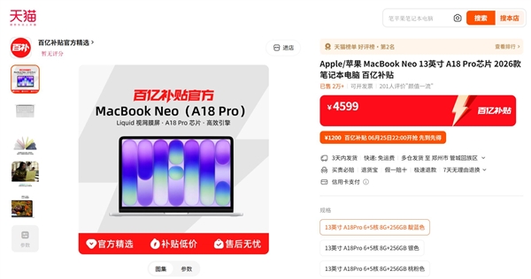 [错误] API响应格式错误