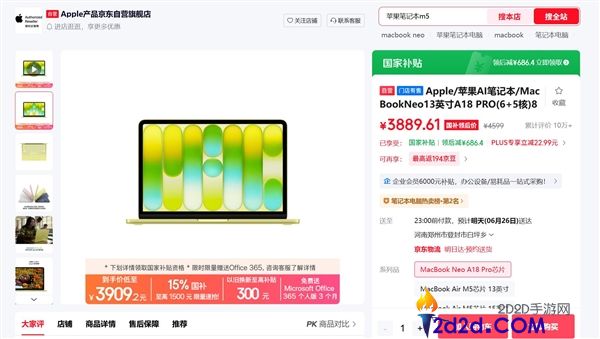 [错误] API响应格式错误