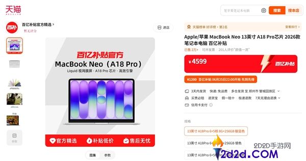 [错误] API响应格式错误