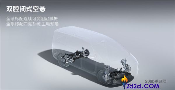 零跑D99正式上市：首款旗舰MPV，售价24.98万元起，增程与纯电双动力选择