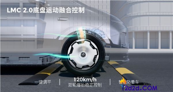 零跑D99正式上市：首款旗舰MPV，售价24.98万元起，增程与纯电双动力选择