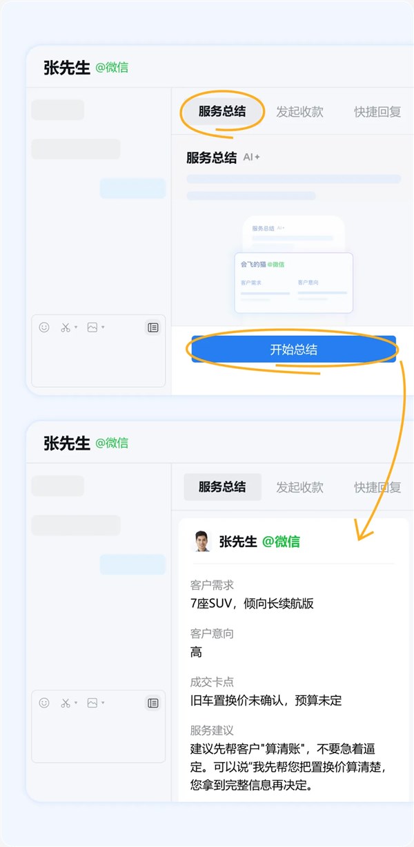 [错误] API响应格式错误