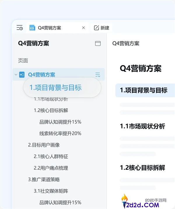 [错误] API响应格式错误