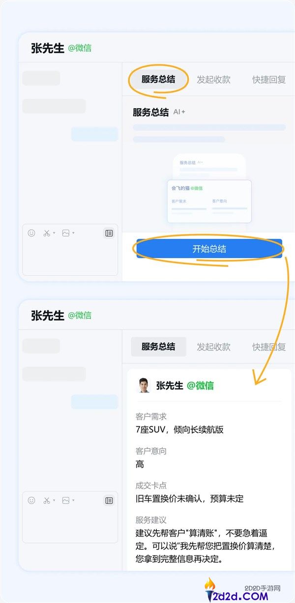 [错误] API响应格式错误