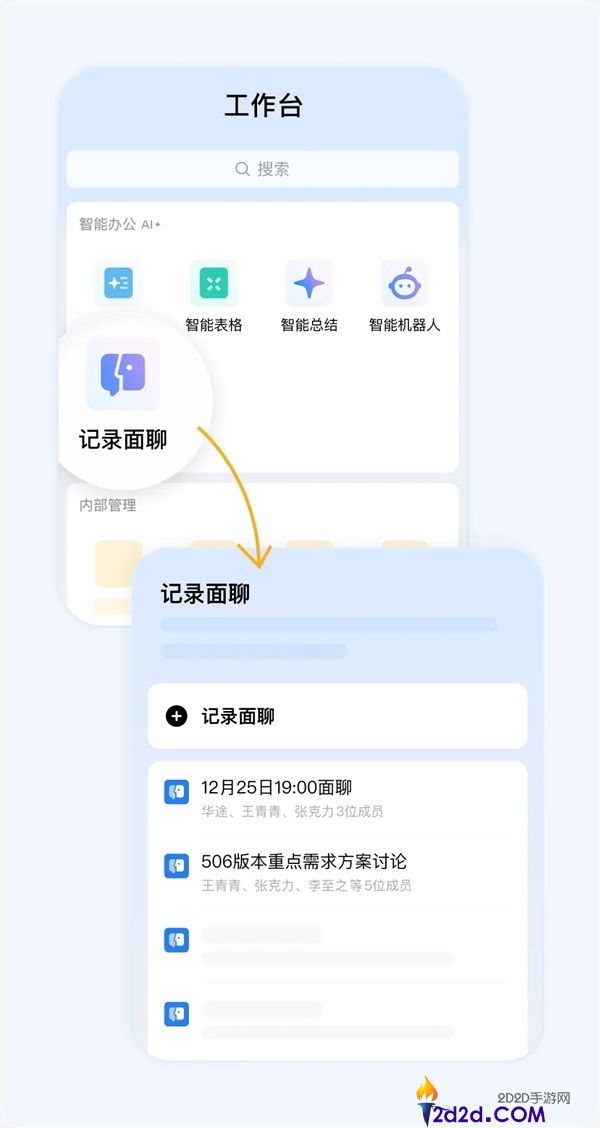 [错误] API响应格式错误