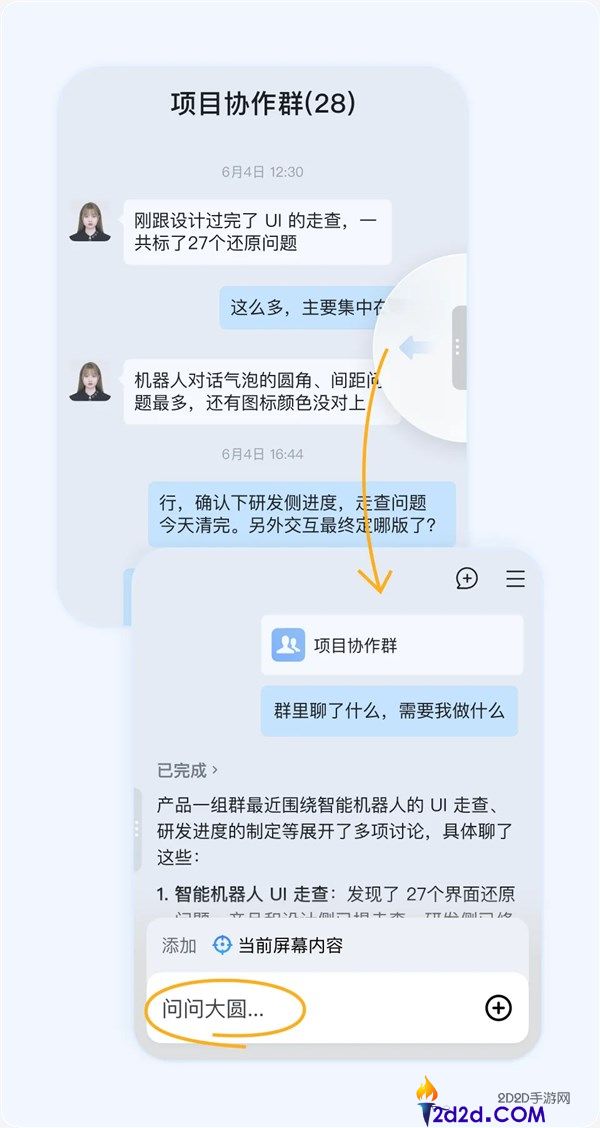 [错误] API响应格式错误
