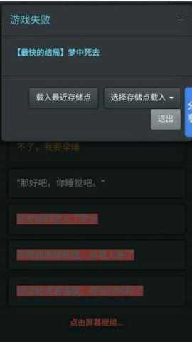 劫难外星入侵手游下载