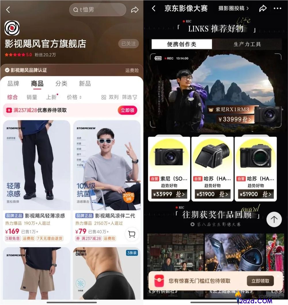 [错误] API响应格式错误