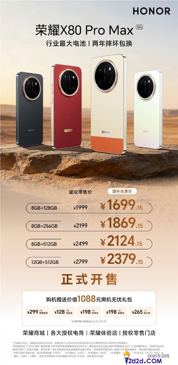 [错误] API响应格式错误