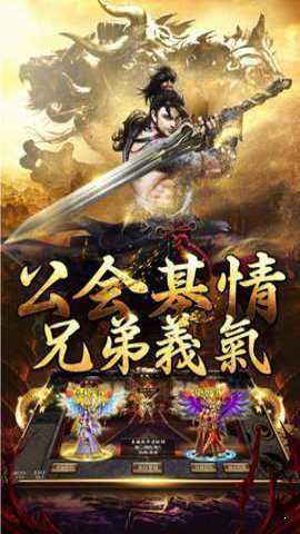 暗黑雷霆手游下载