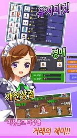 情感社区游戏下载
