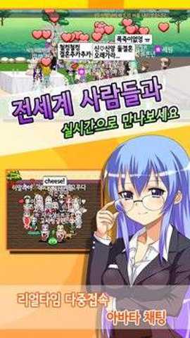 情感社区游戏下载