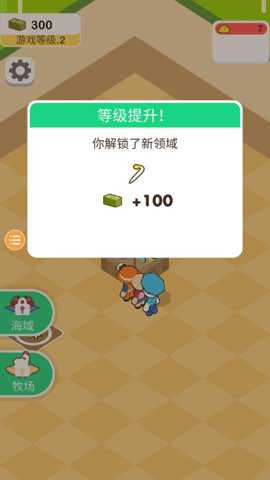 日式拉面店官方版游戏下载