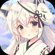 元气妖狐