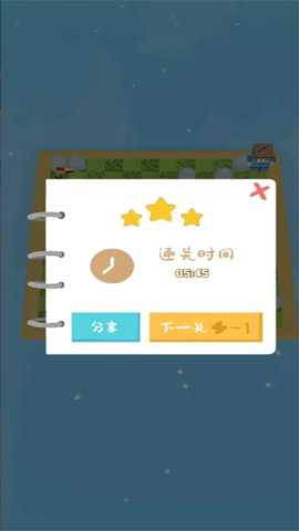 大水来了游戏下载