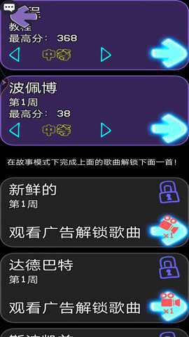 节奏音乐感游戏下载