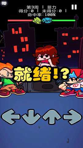 节奏音乐感游戏下载