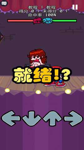 节奏音乐感游戏下载