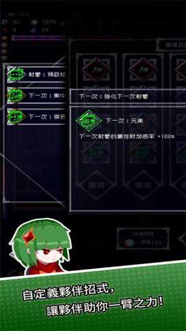 废墟物语国际服游戏下载