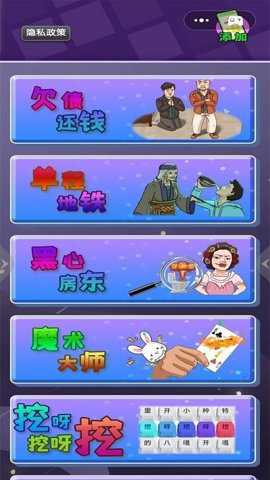 减压神器合集游戏下载