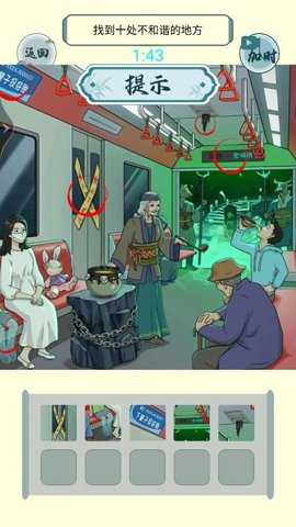 减压神器合集游戏下载