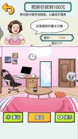 减压神器合集游戏下载